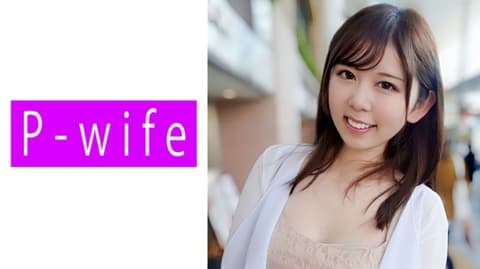 翡翠 811PWIFE-951